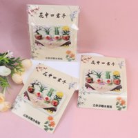 HP5132冰箱贴