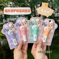 JM娇儿861猫爪唇膏（口味随机）