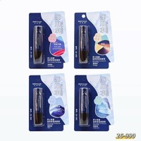 JM26-990冰依恋男士滋养保湿润唇膏（口味随机）