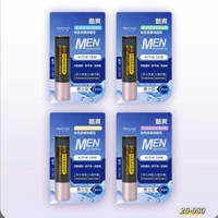 JM26-980冰依恋男士润唇膏（口味随机）