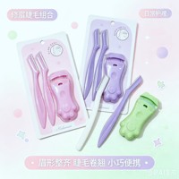 YH176两兔刀+睫毛夹