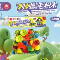 千乘Q0318刺猬软胶积木380g