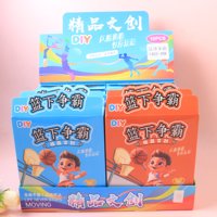 ZN篮球争霸