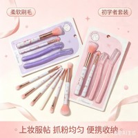 YH186两刀+两刷