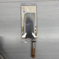 H-23102 7寸切片刀（外贸）