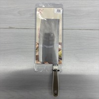 H-24102切片刀（外贸）