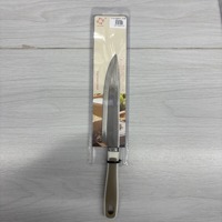 H-24124切肉刀（外贸）