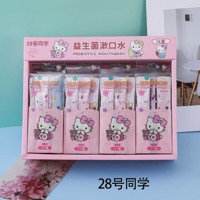 6条粉KT猫兔漱口水