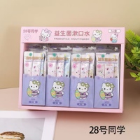 6条紫KT猫兔漱口水